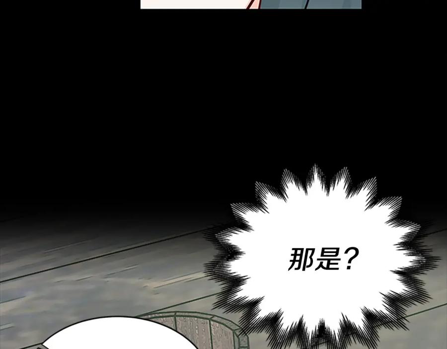 第69话 寻找魔晶石18