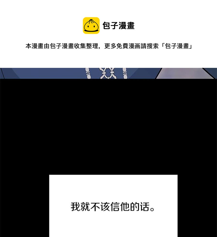 第69话 寻找魔晶石24