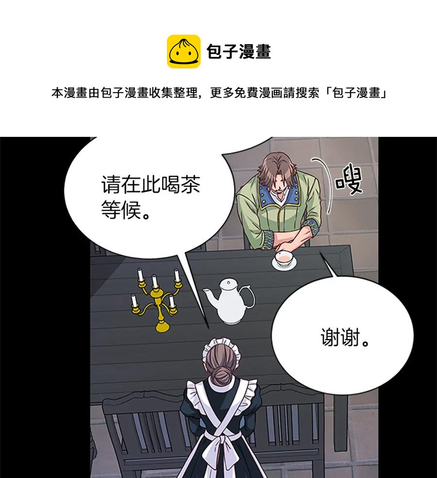 第69话 寻找魔晶石28