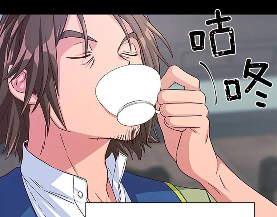第69话 寻找魔晶石30