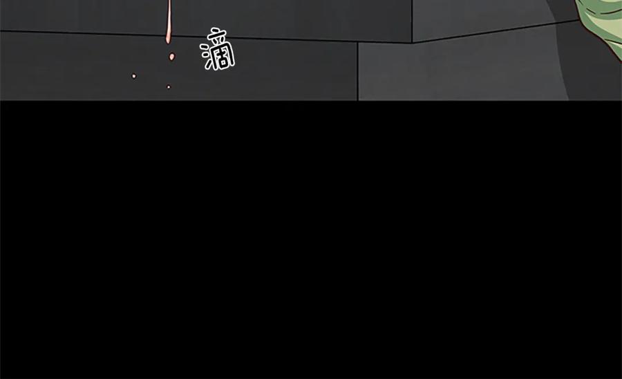 第69话 寻找魔晶石34