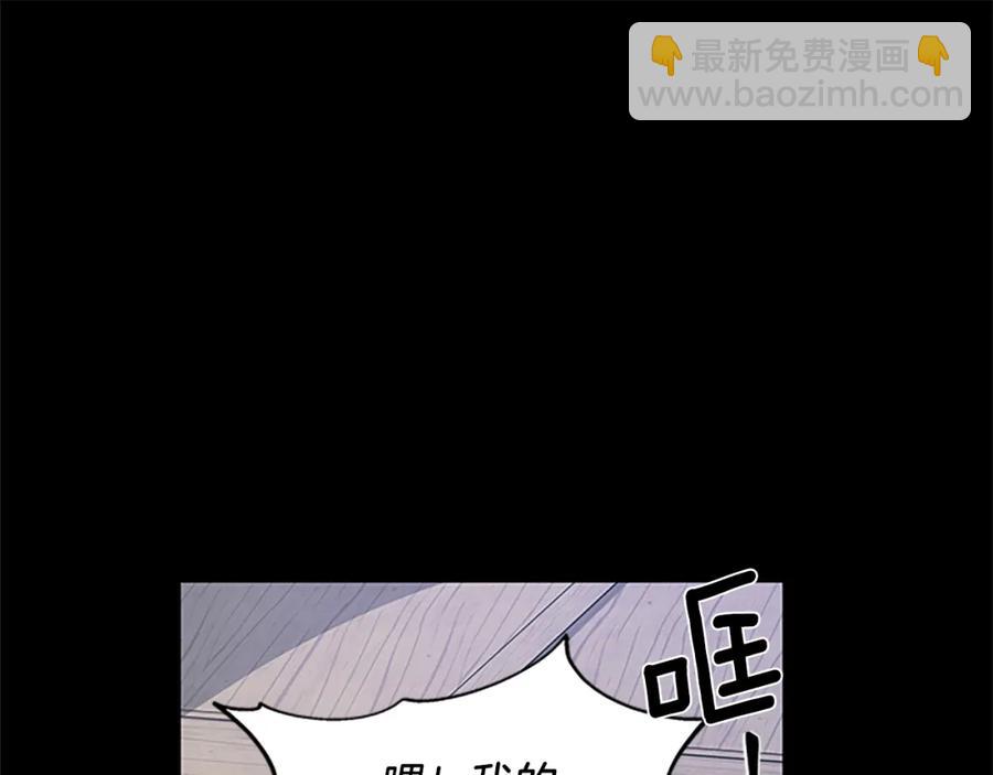 第69话 寻找魔晶石37