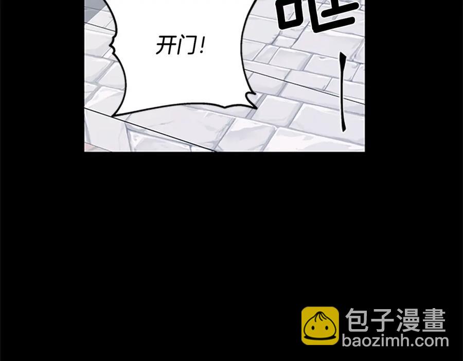 第69话 寻找魔晶石39