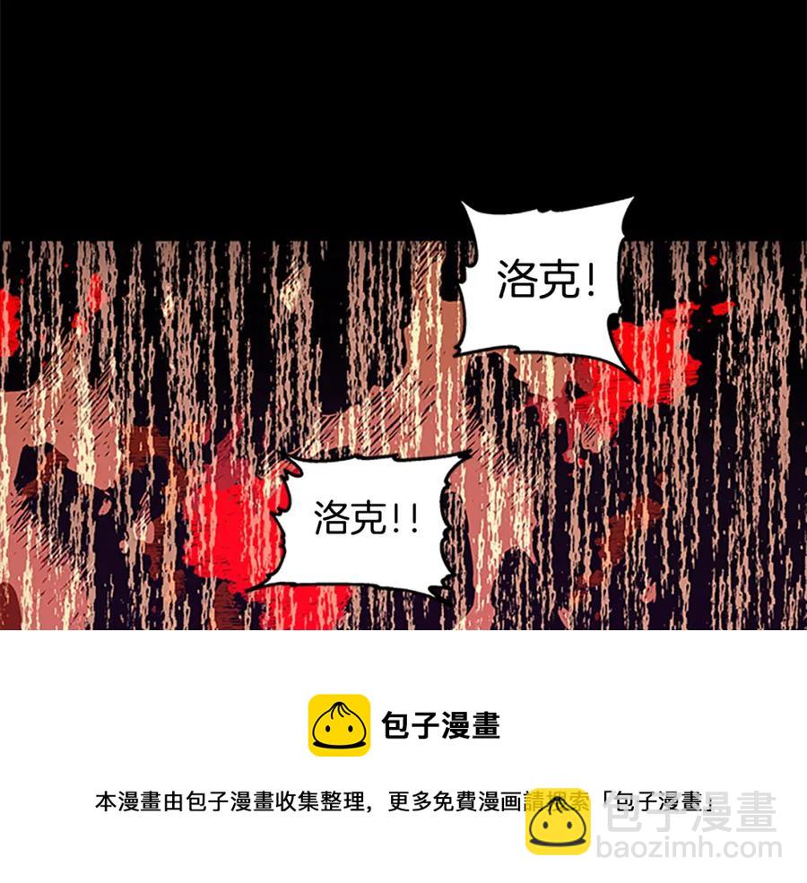 第69话 寻找魔晶石48