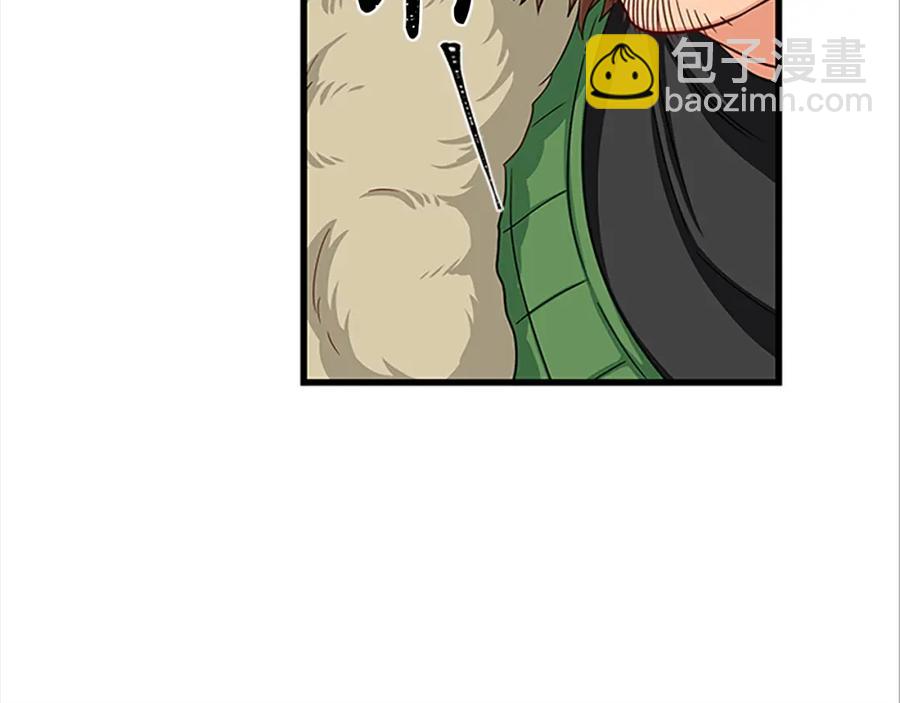 第69话 寻找魔晶石5