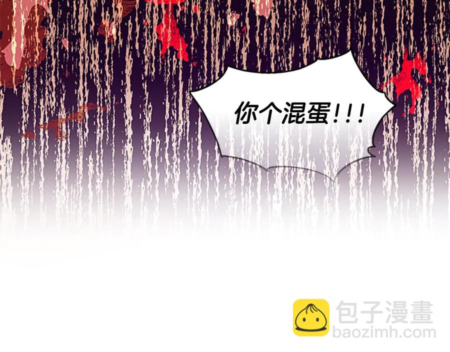 第69话 寻找魔晶石53