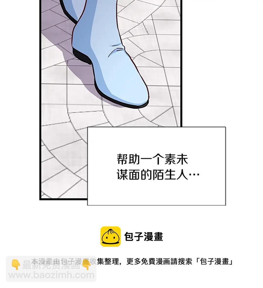 第69话 寻找魔晶石56