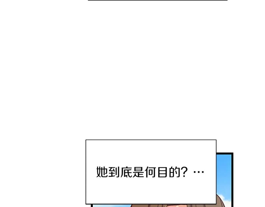 第69话 寻找魔晶石57