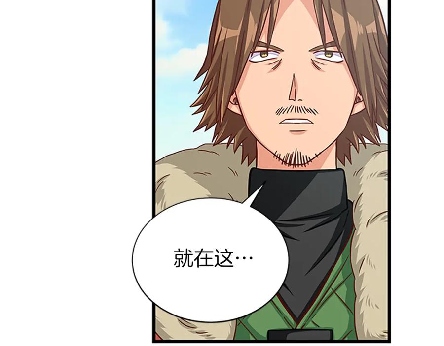 第69话 寻找魔晶石58
