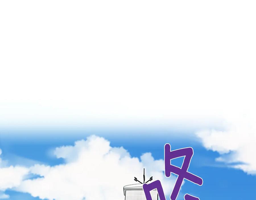 第69话 寻找魔晶石59