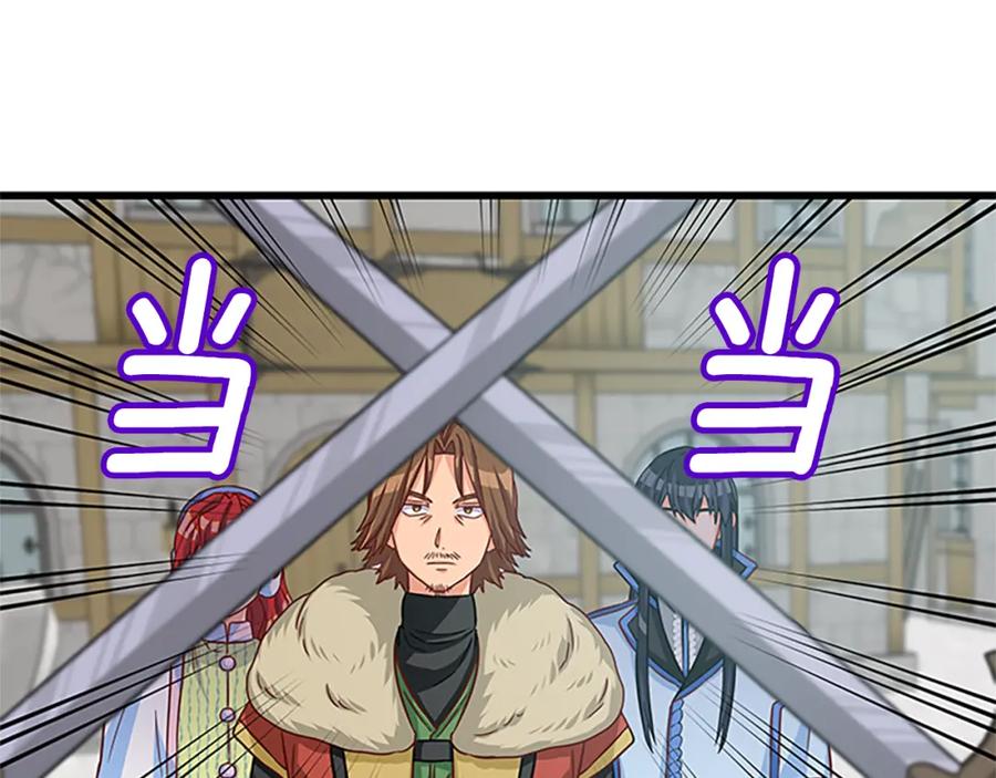 第69话 寻找魔晶石62