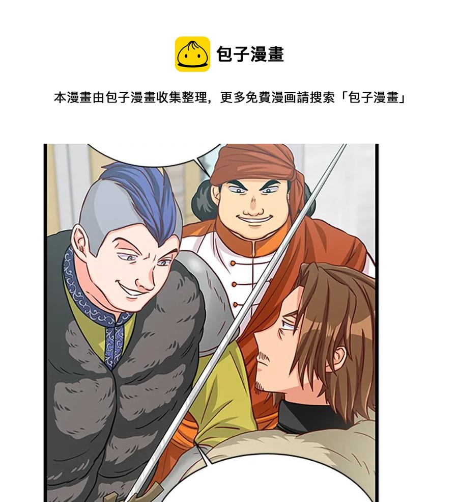 第69话 寻找魔晶石64