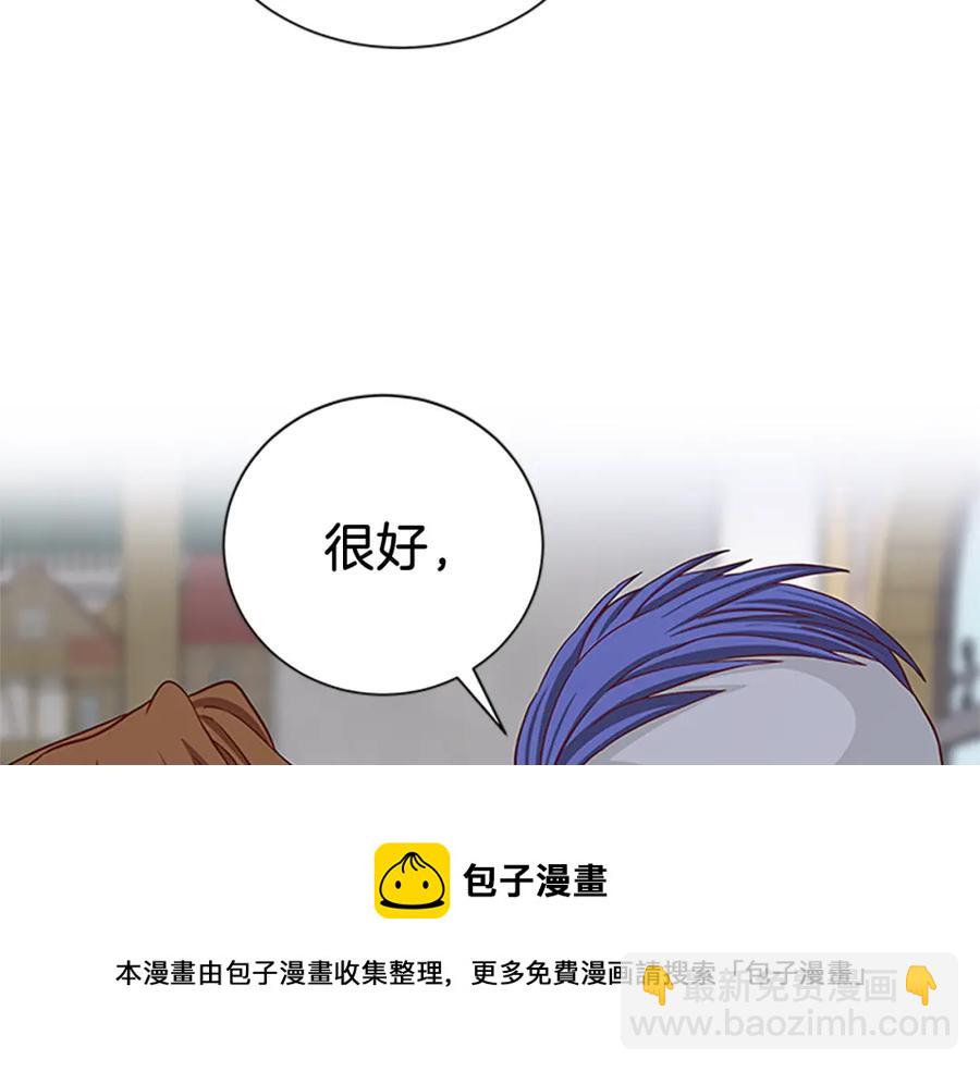 第69话 寻找魔晶石76