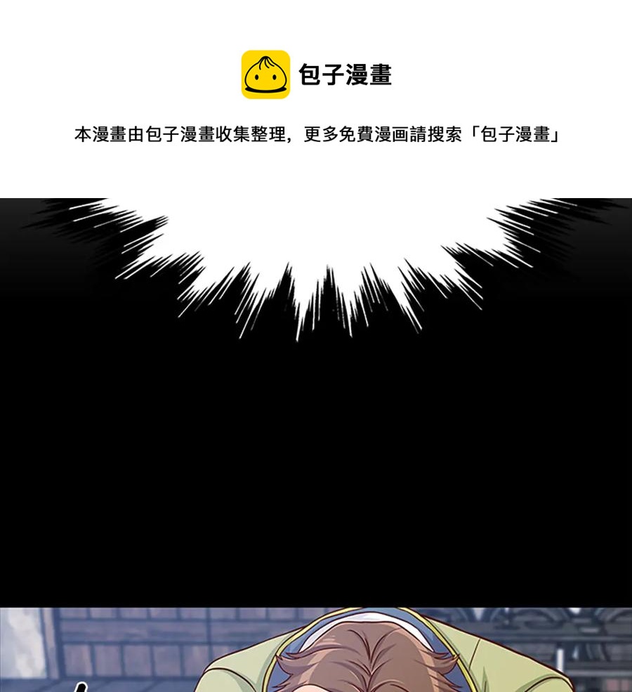 第69话 寻找魔晶石8