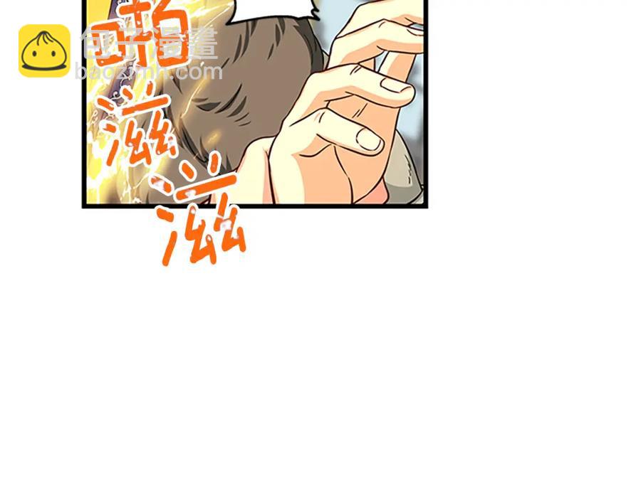 第69话 寻找魔晶石82