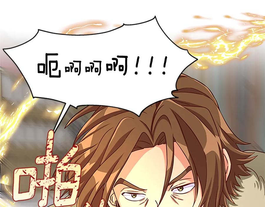 第69话 寻找魔晶石83