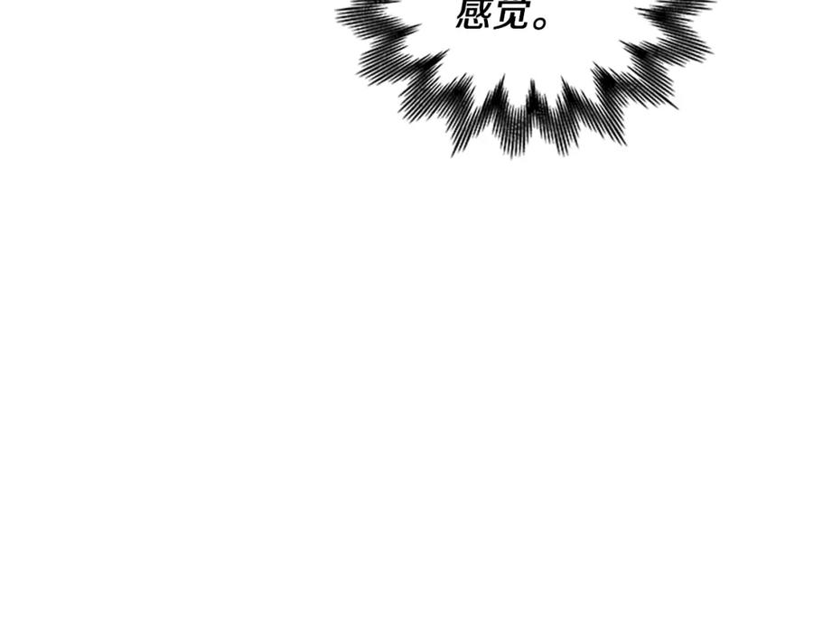第69话 寻找魔晶石87