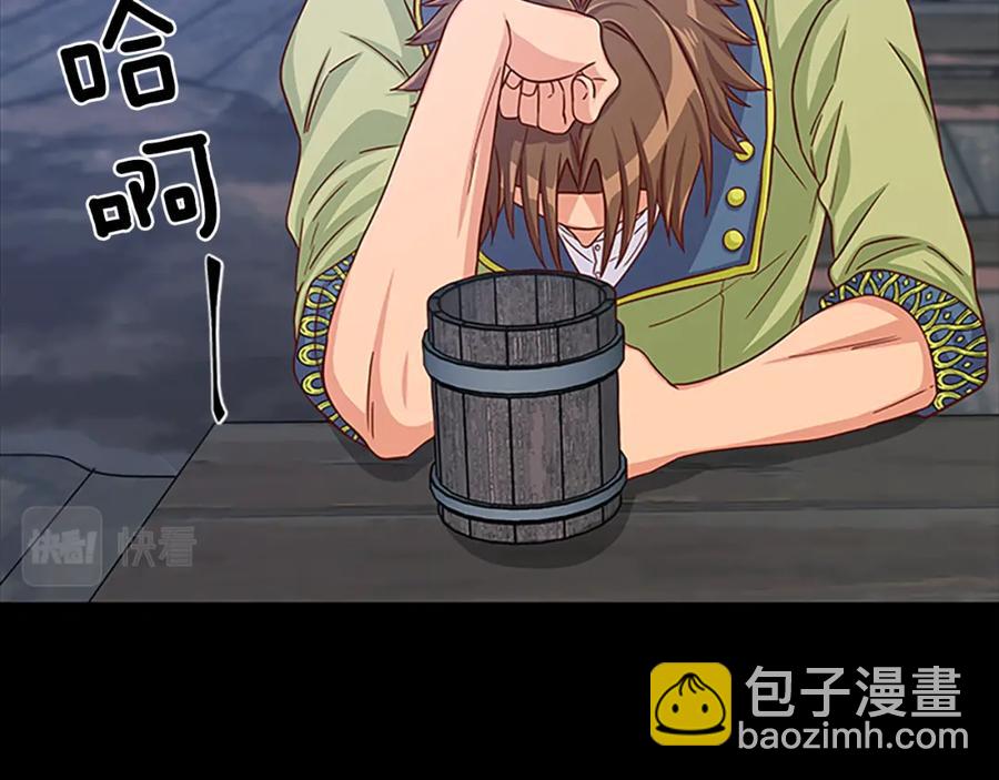 第69话 寻找魔晶石9