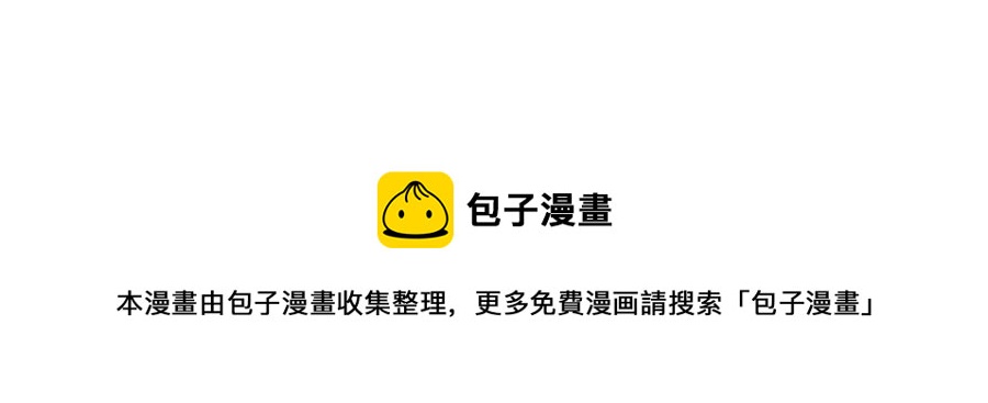 第69话 寻找魔晶石92