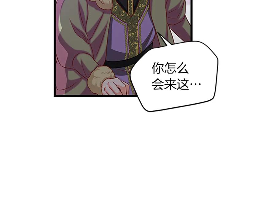 第70话 二次觉醒1
