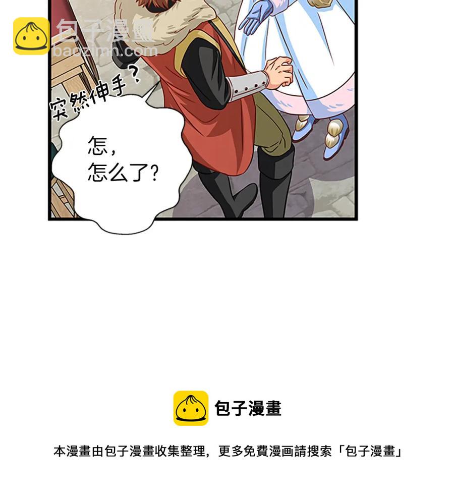 第70话 二次觉醒104