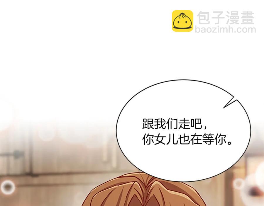 第70话 二次觉醒105
