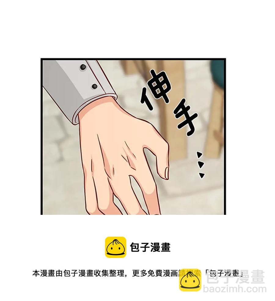 第70话 二次觉醒108