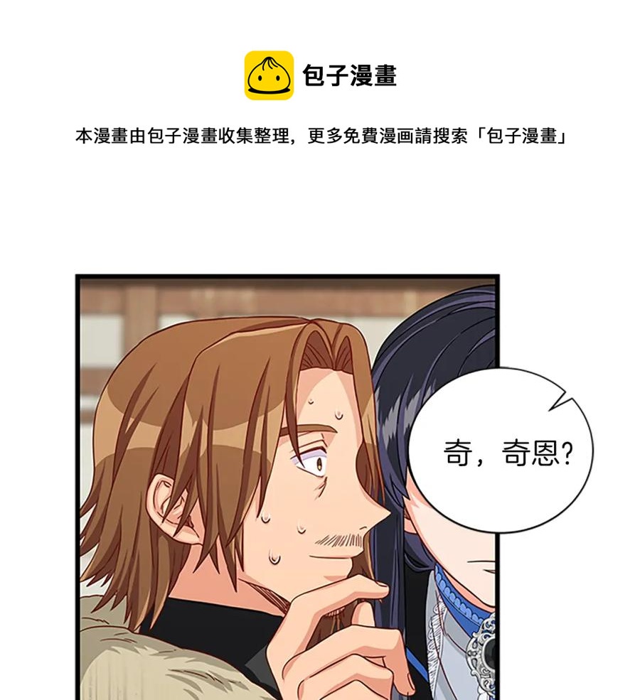 第70话 二次觉醒112
