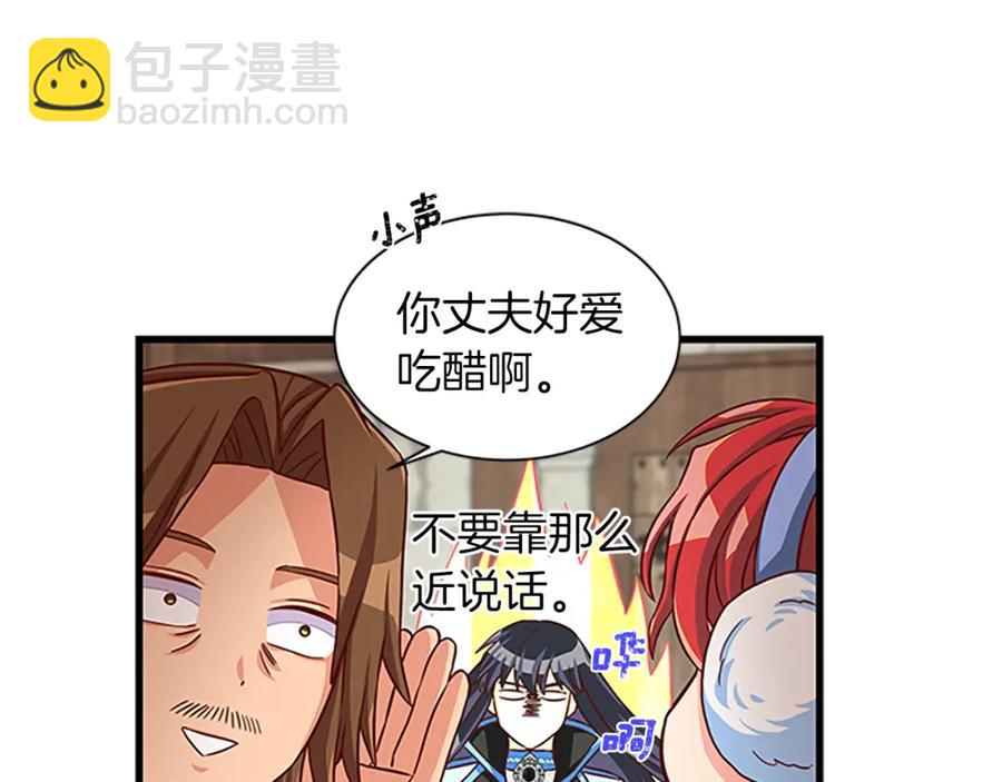 第70话 二次觉醒119