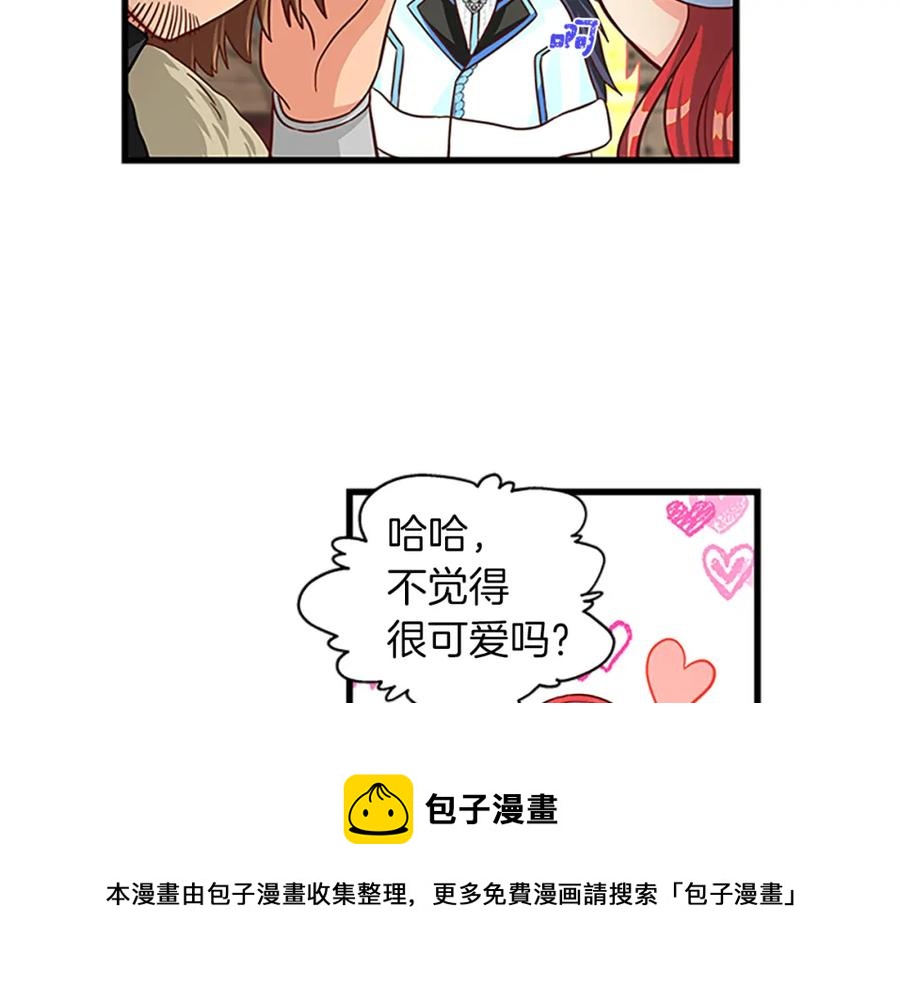 第70话 二次觉醒120