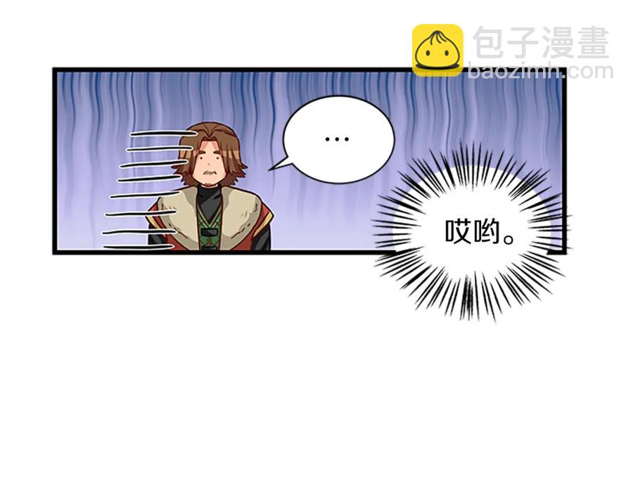 第70话 二次觉醒122