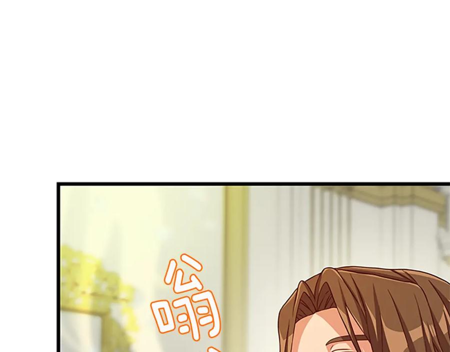 第70话 二次觉醒127