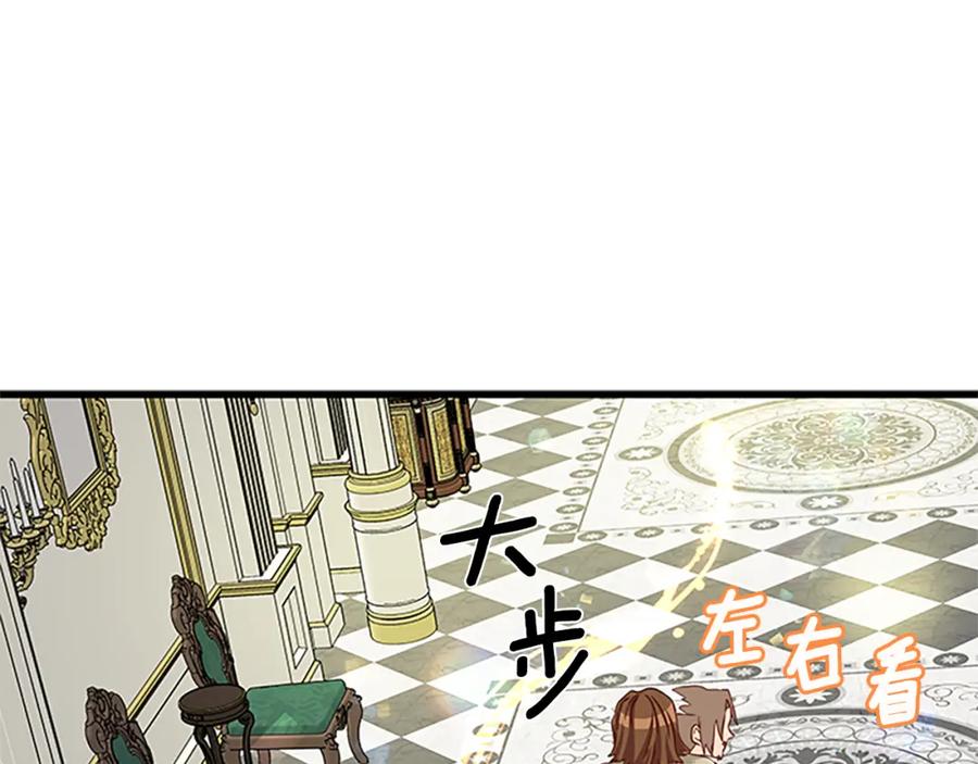第70话 二次觉醒130