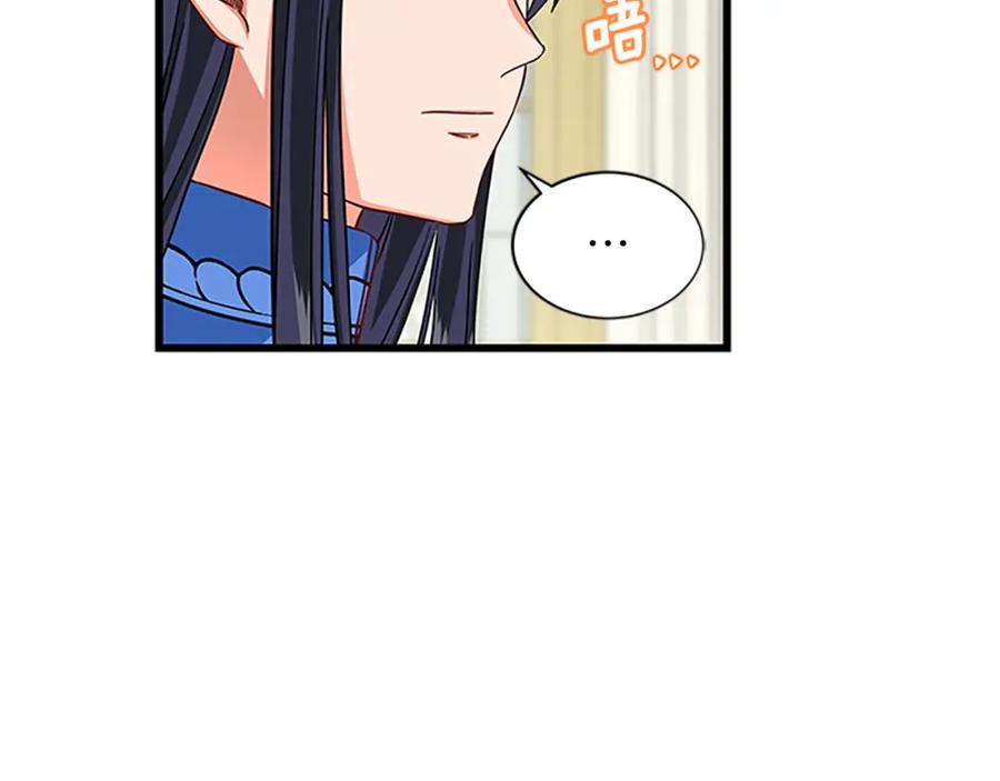 第70话 二次觉醒135