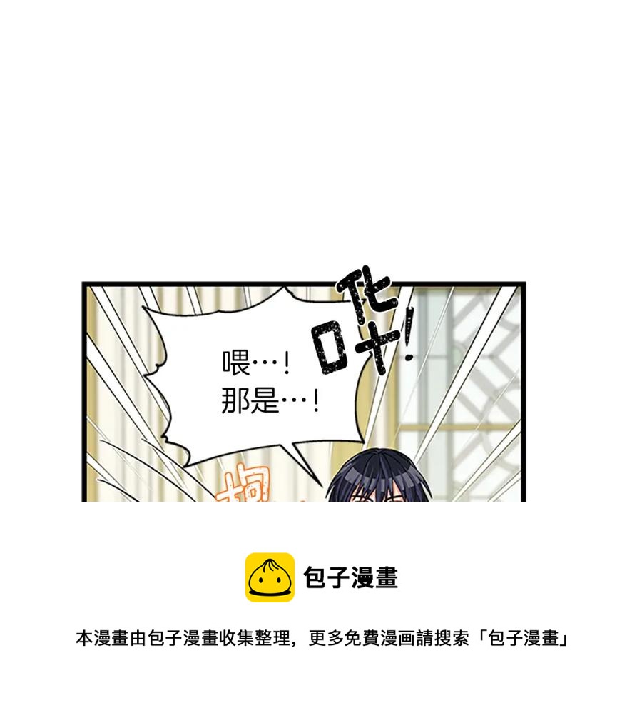 第70话 二次觉醒140