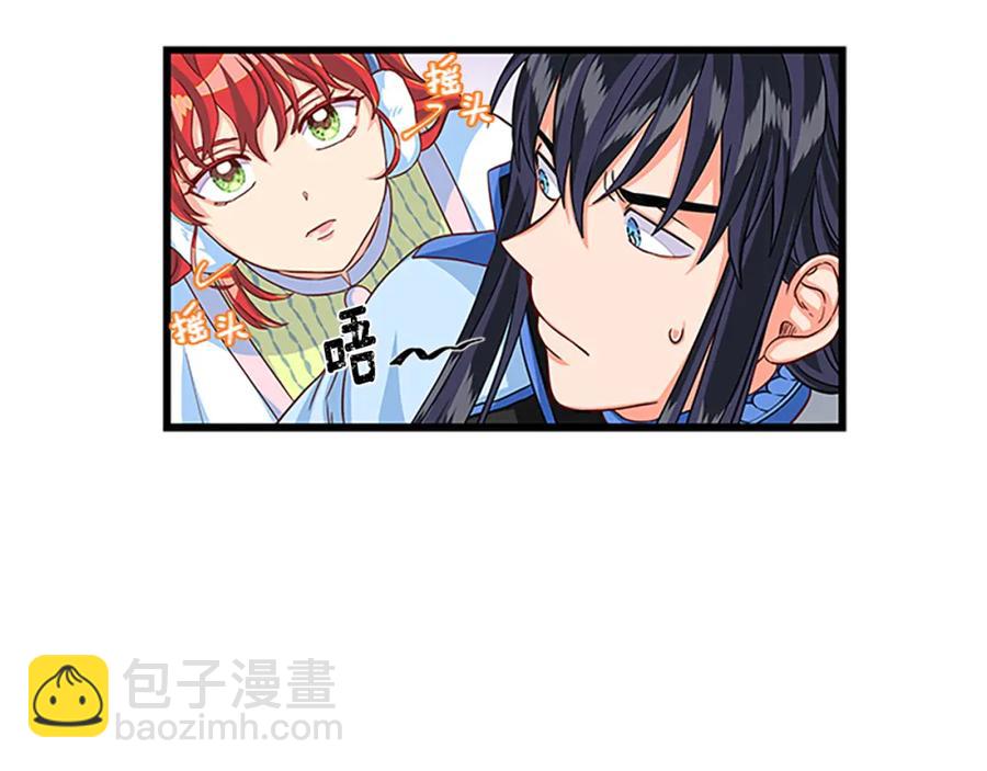 第70话 二次觉醒142