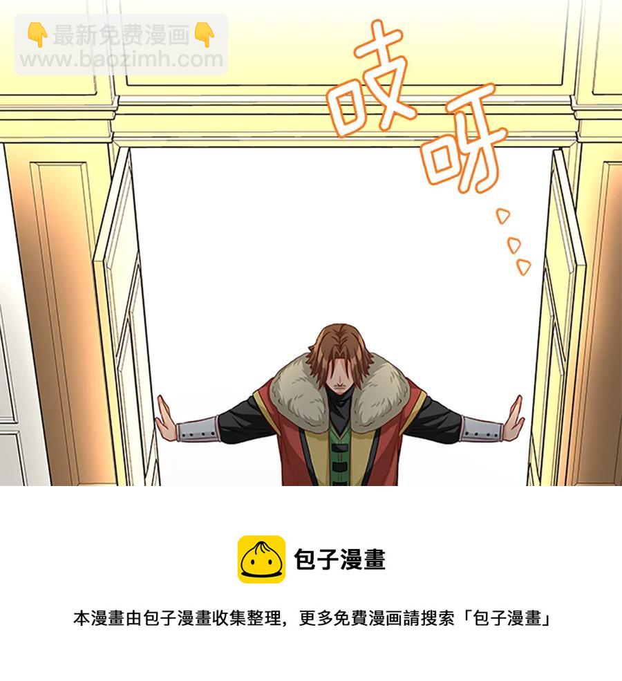 第70话 二次觉醒144