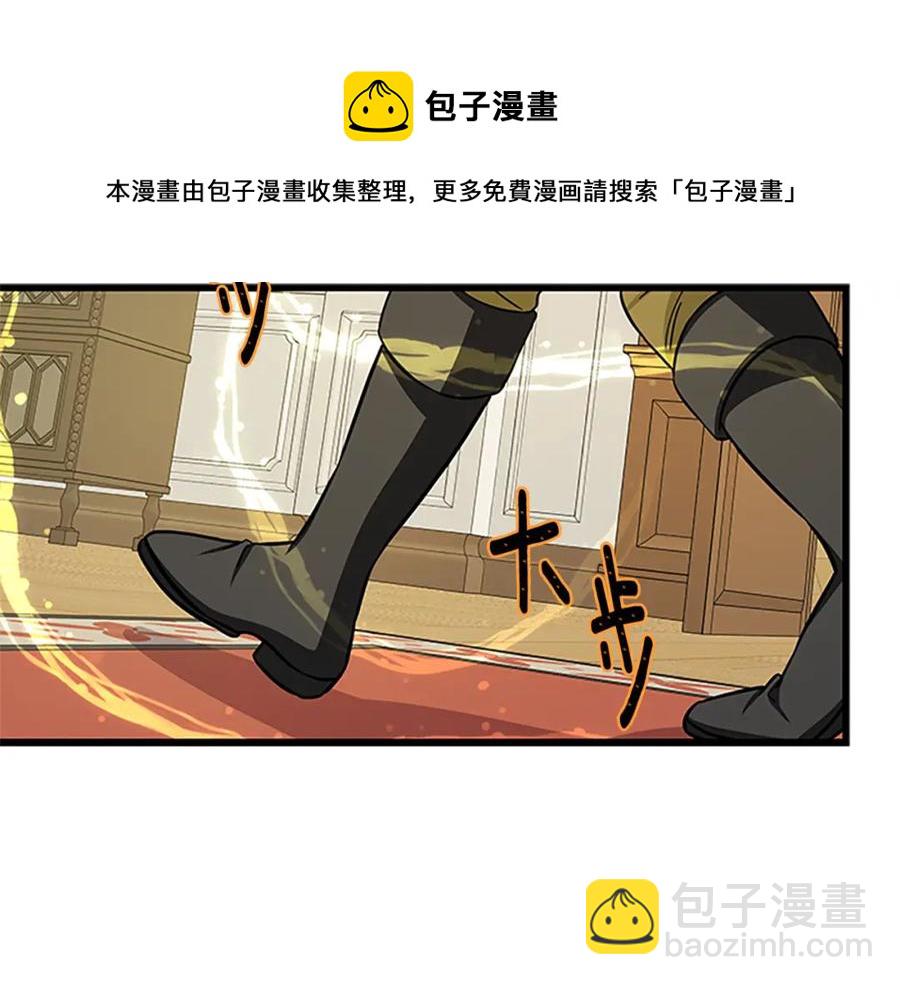 第70话 二次觉醒148