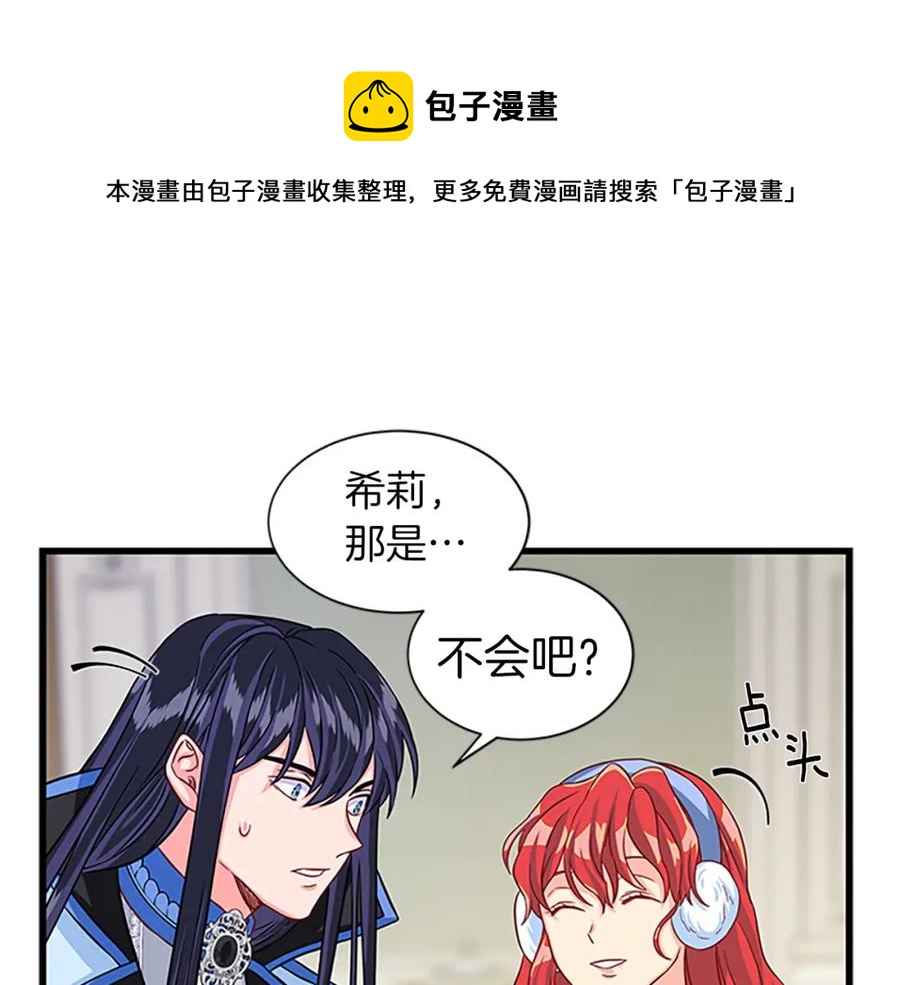 第70话 二次觉醒152