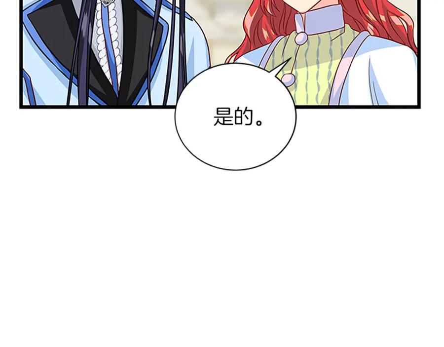 第70话 二次觉醒153