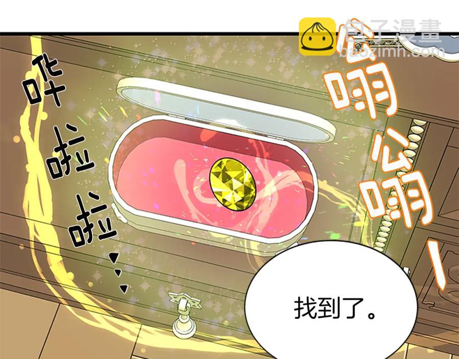 第70话 二次觉醒158
