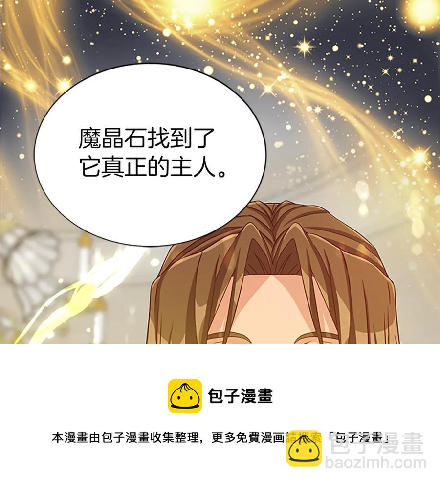 第70话 二次觉醒160