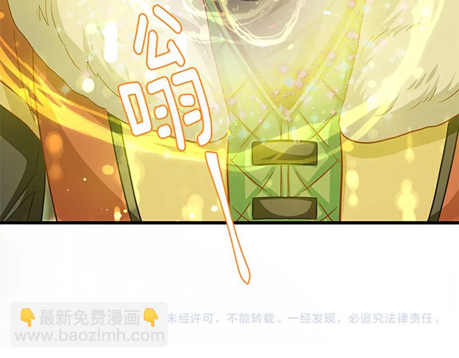 第70话 二次觉醒162