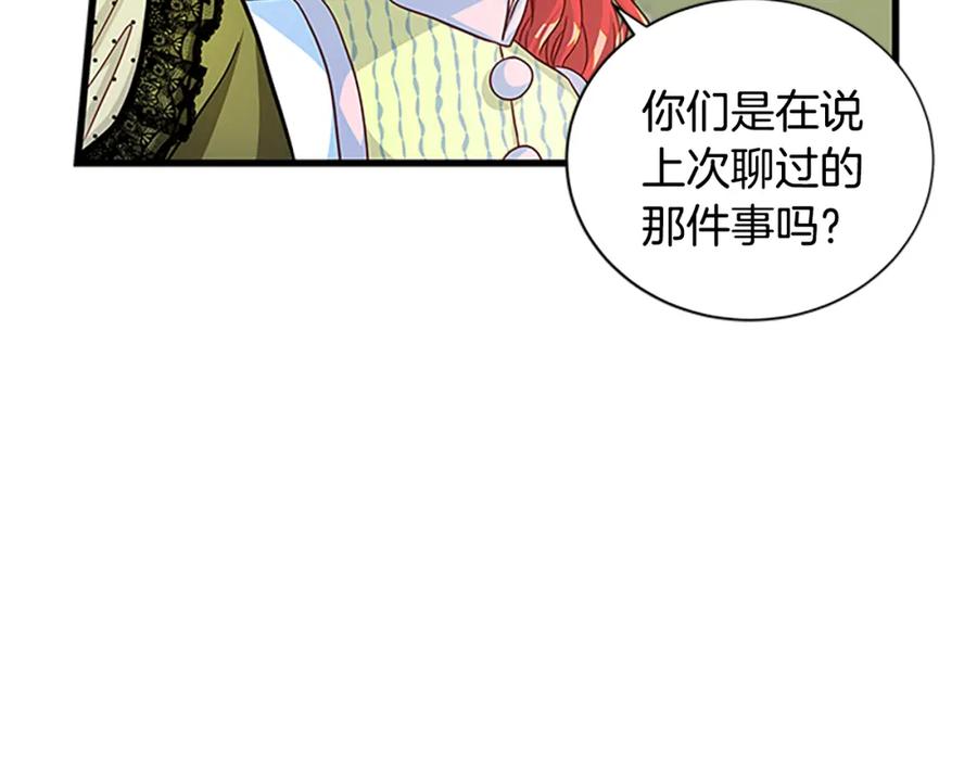 第70话 二次觉醒166