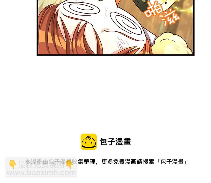 第70话 二次觉醒28