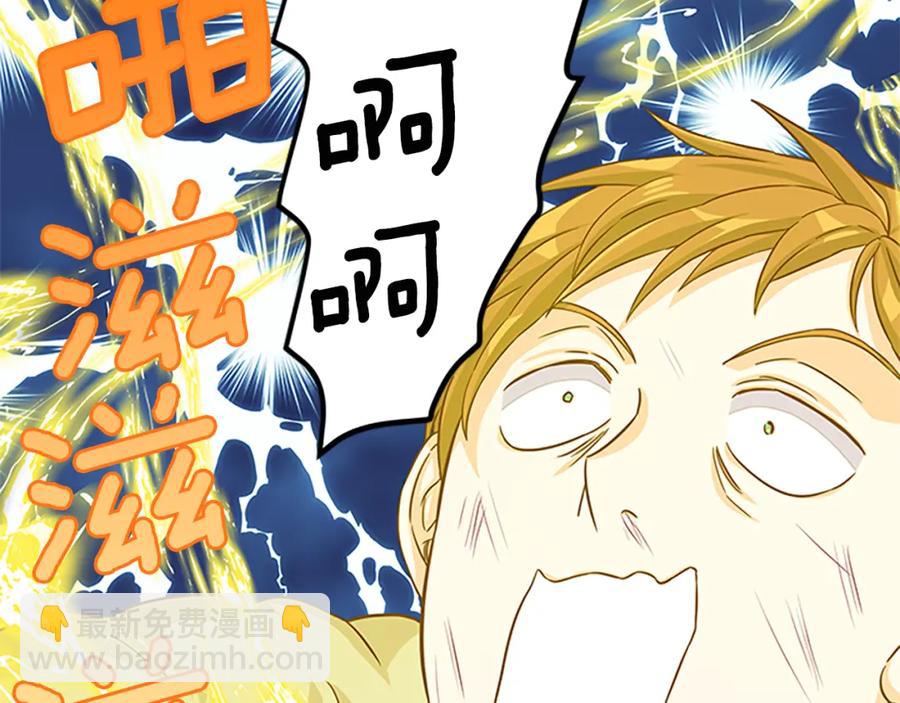 第70话 二次觉醒30