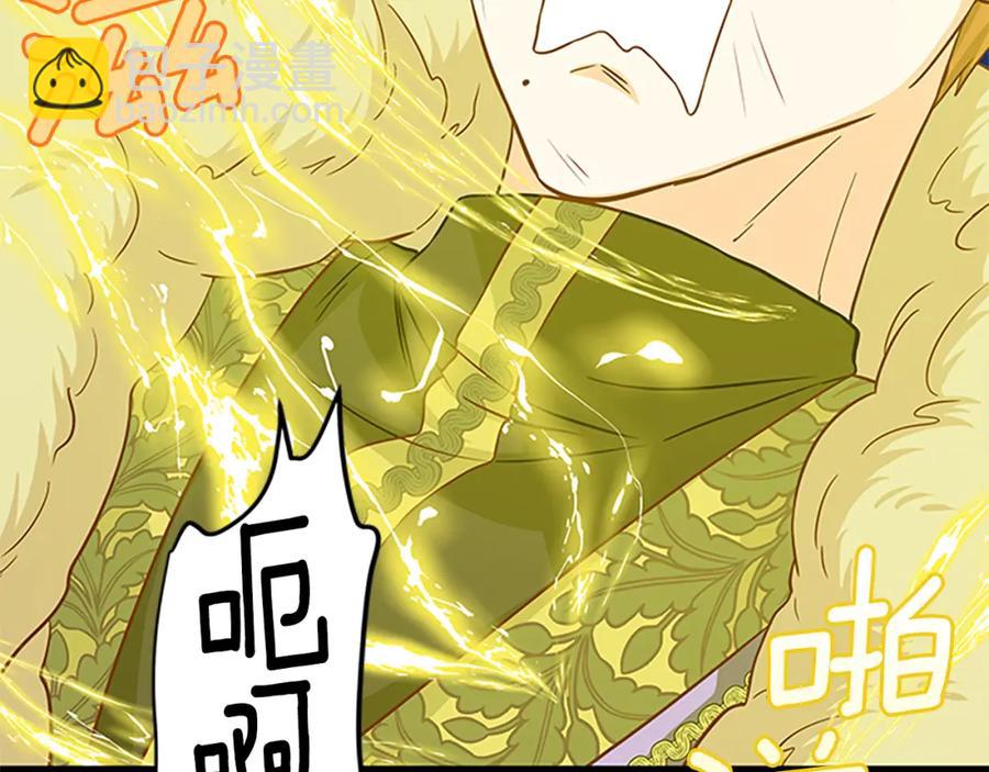 第70话 二次觉醒31