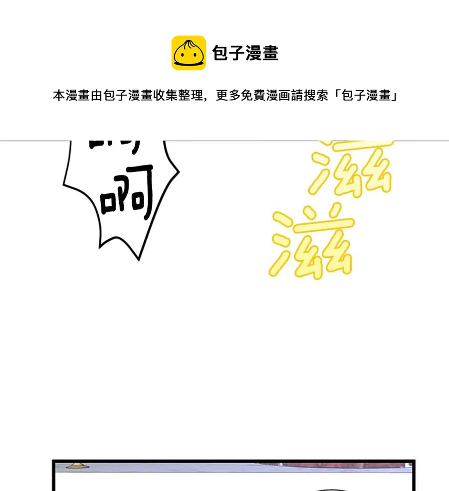 第70话 二次觉醒32