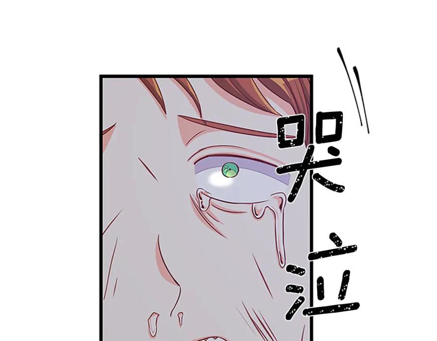 第70话 二次觉醒35