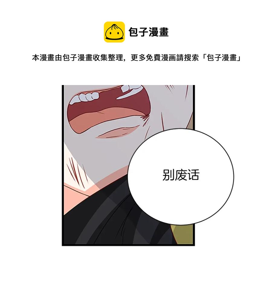 第70话 二次觉醒36